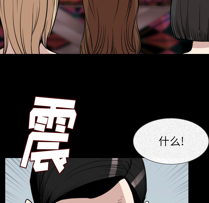 [韩国漫画] 肉体 剧情,巨乳大奶,熟女人妻#[124P]-115