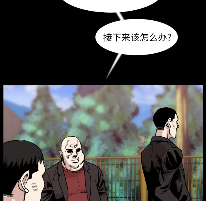 [韩国漫画] 肉体 剧情,巨乳大奶,熟女人妻#[124P]-12