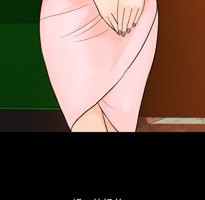 [韩国漫画] 肉体 剧情,巨乳大奶,熟女人妻#[124P]-121