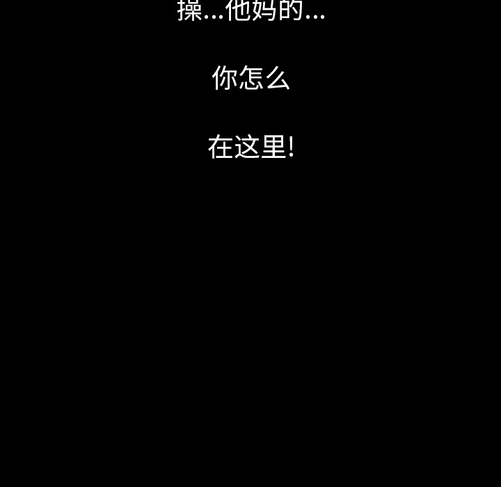 [韩国漫画] 肉体 剧情,巨乳大奶,熟女人妻#[124P]-122