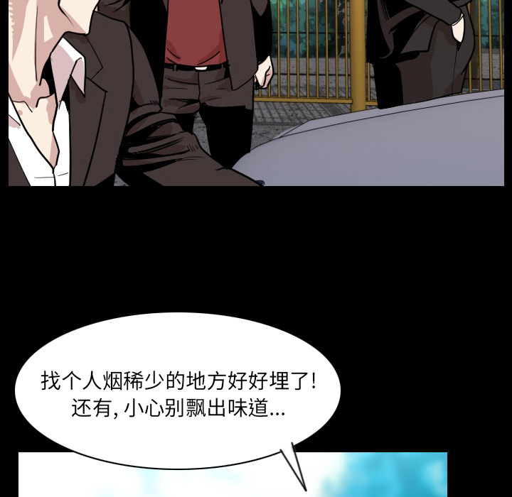 [韩国漫画] 肉体 剧情,巨乳大奶,熟女人妻#[124P]-13