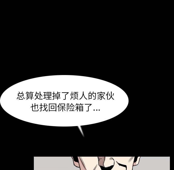 [韩国漫画] 肉体 剧情,巨乳大奶,熟女人妻#[124P]-17