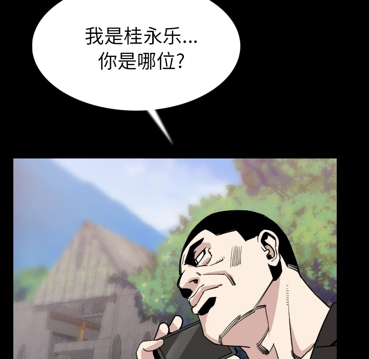 [韩国漫画] 肉体 剧情,巨乳大奶,熟女人妻#[124P]-20