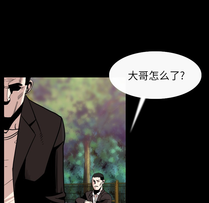 [韩国漫画] 肉体 剧情,巨乳大奶,熟女人妻#[124P]-23