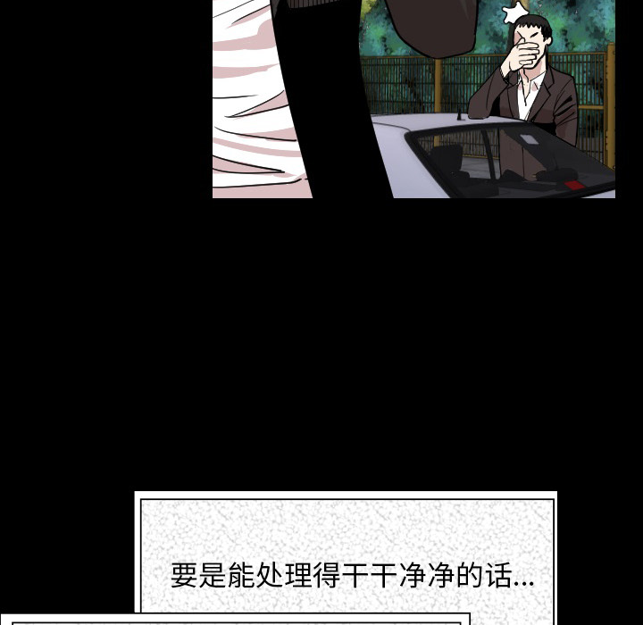 [韩国漫画] 肉体 剧情,巨乳大奶,熟女人妻#[124P]-25