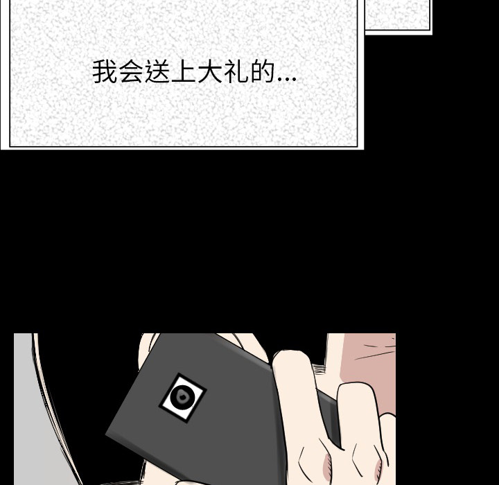 [韩国漫画] 肉体 剧情,巨乳大奶,熟女人妻#[124P]-26