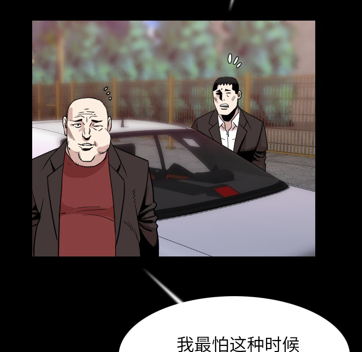 [韩国漫画] 肉体 剧情,巨乳大奶,熟女人妻#[124P]-31