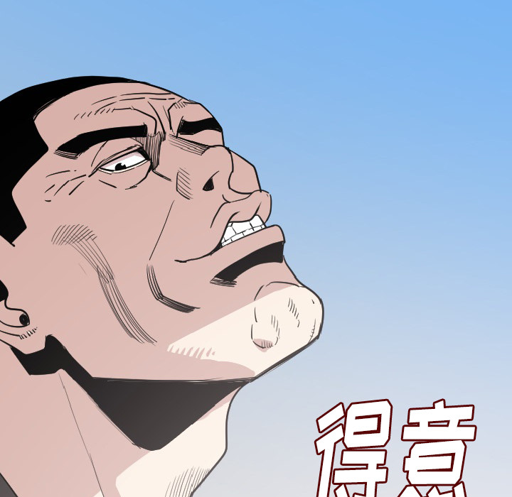 [韩国漫画] 肉体 剧情,巨乳大奶,熟女人妻#[124P]-33