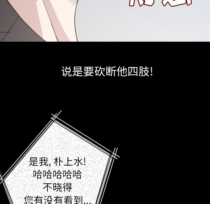 [韩国漫画] 肉体 剧情,巨乳大奶,熟女人妻#[124P]-34