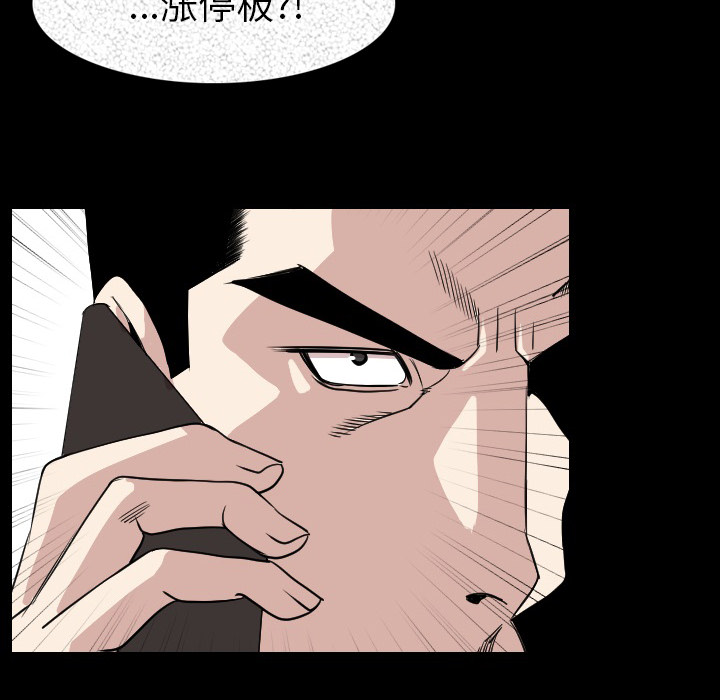 [韩国漫画] 肉体 剧情,巨乳大奶,熟女人妻#[124P]-38