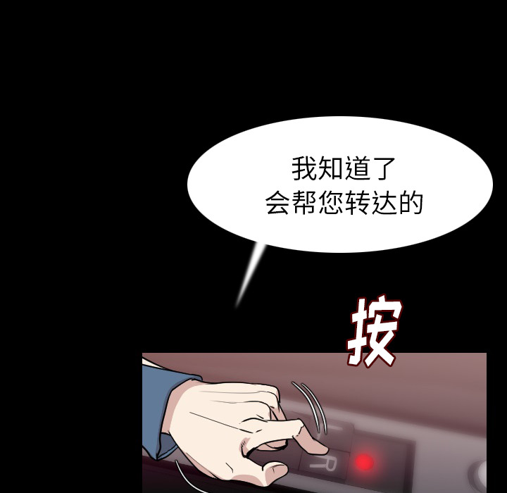 [韩国漫画] 肉体 剧情,巨乳大奶,熟女人妻#[124P]-39