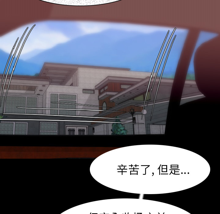 [韩国漫画] 肉体 剧情,巨乳大奶,熟女人妻#[124P]-41