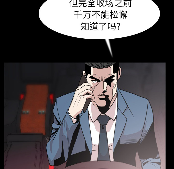 [韩国漫画] 肉体 剧情,巨乳大奶,熟女人妻#[124P]-42