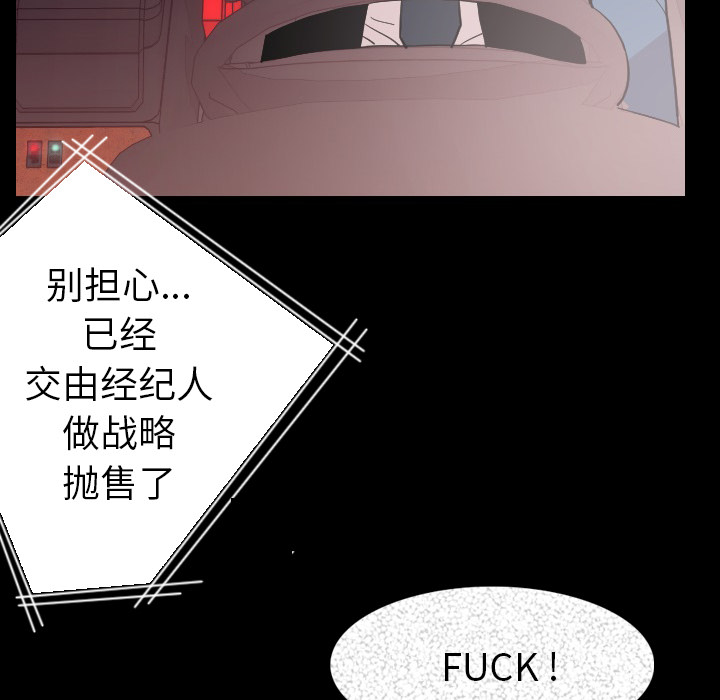 [韩国漫画] 肉体 剧情,巨乳大奶,熟女人妻#[124P]-43