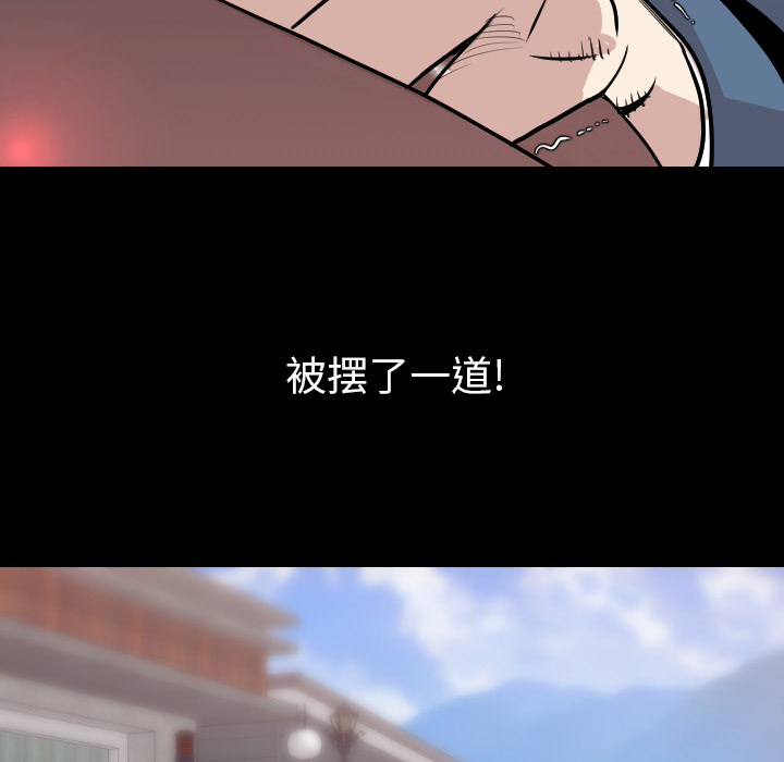 [韩国漫画] 肉体 剧情,巨乳大奶,熟女人妻#[124P]-47