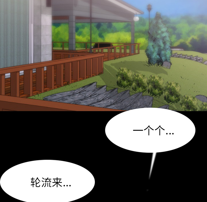 [韩国漫画] 肉体 剧情,巨乳大奶,熟女人妻#[124P]-48