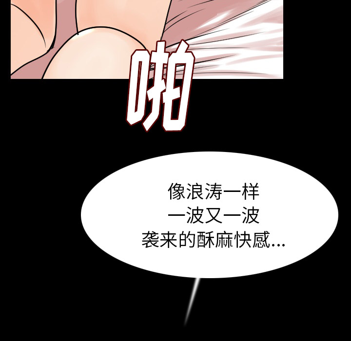 [韩国漫画] 肉体 剧情,巨乳大奶,熟女人妻#[124P]-66