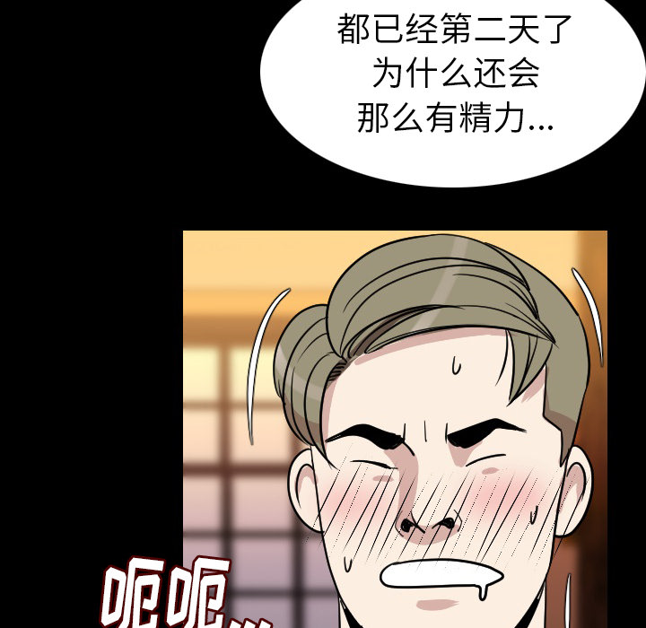 [韩国漫画] 肉体 剧情,巨乳大奶,熟女人妻#[124P]-71