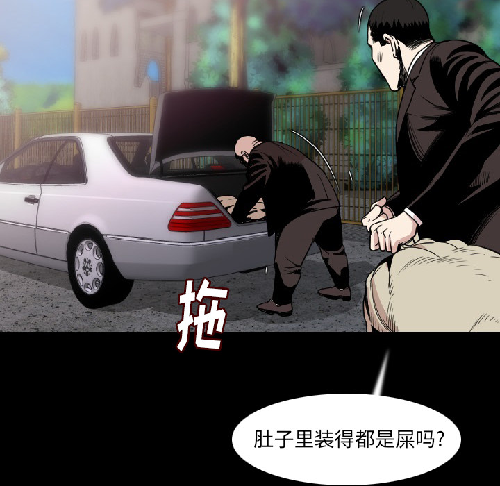 [韩国漫画] 肉体 剧情,巨乳大奶,熟女人妻#[124P]-8