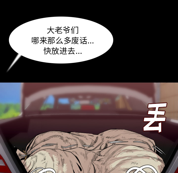 [韩国漫画] 肉体 剧情,巨乳大奶,熟女人妻#[124P]-9