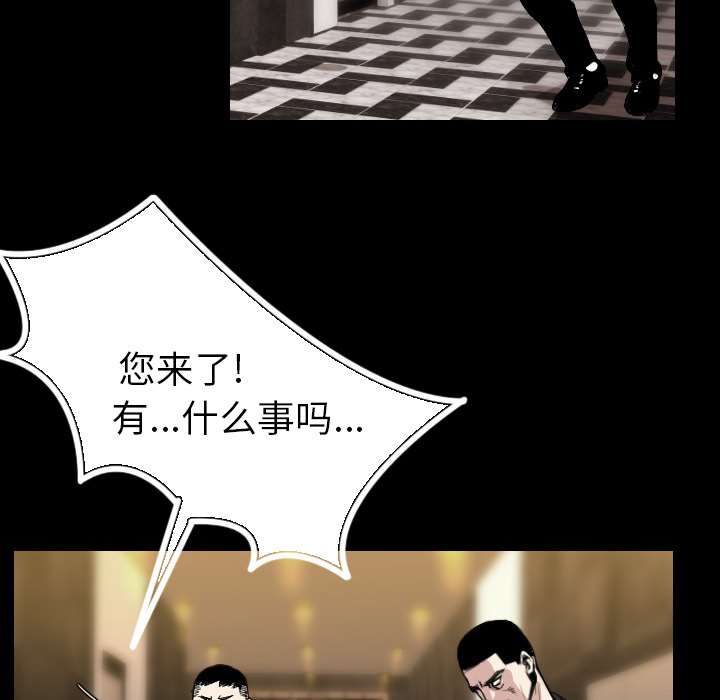 [韩国漫画] 肉体 剧情,巨乳大奶,熟女人妻#[130P]-10