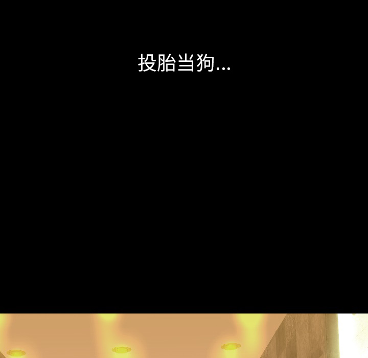 [韩国漫画] 肉体 剧情,巨乳大奶,熟女人妻#[130P]-101