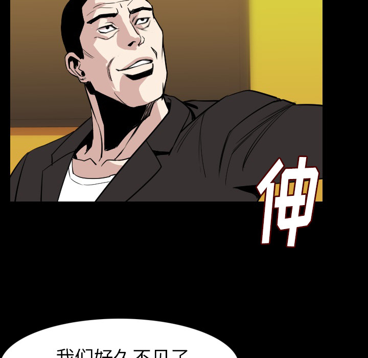 [韩国漫画] 肉体 剧情,巨乳大奶,熟女人妻#[130P]-105