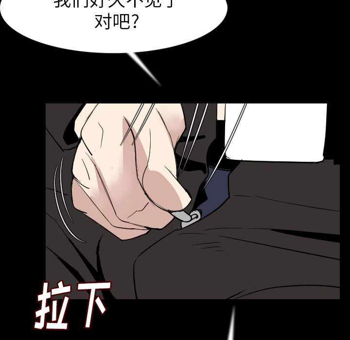 [韩国漫画] 肉体 剧情,巨乳大奶,熟女人妻#[130P]-106
