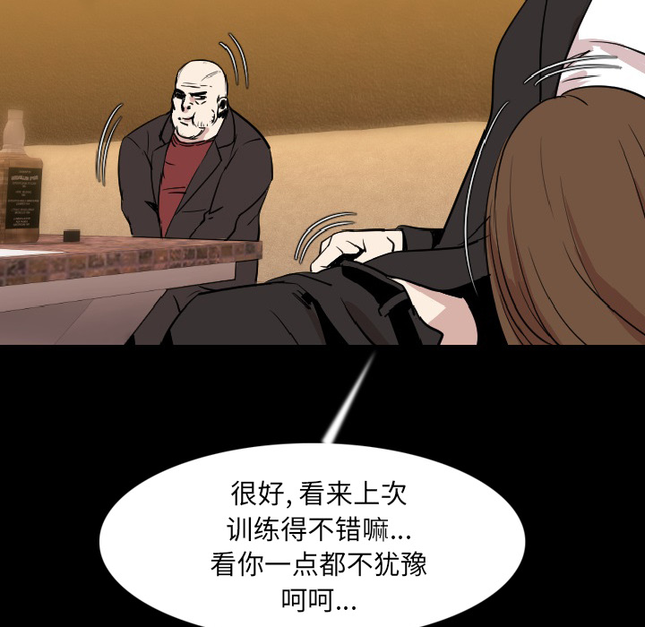 [韩国漫画] 肉体 剧情,巨乳大奶,熟女人妻#[130P]-109