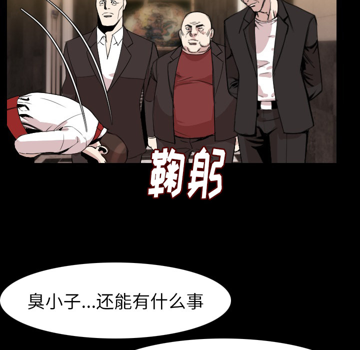 [韩国漫画] 肉体 剧情,巨乳大奶,熟女人妻#[130P]-11