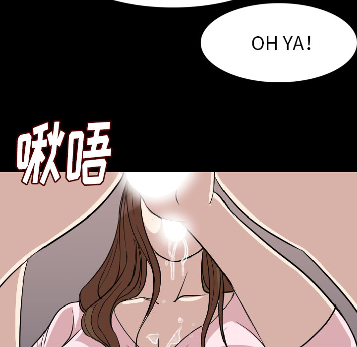 [韩国漫画] 肉体 剧情,巨乳大奶,熟女人妻#[130P]-110