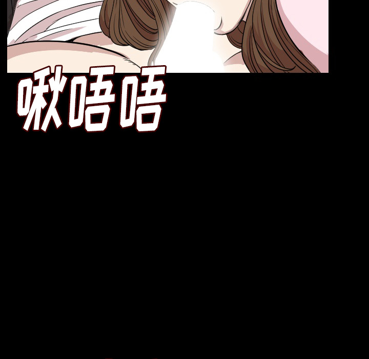 [韩国漫画] 肉体 剧情,巨乳大奶,熟女人妻#[130P]-114