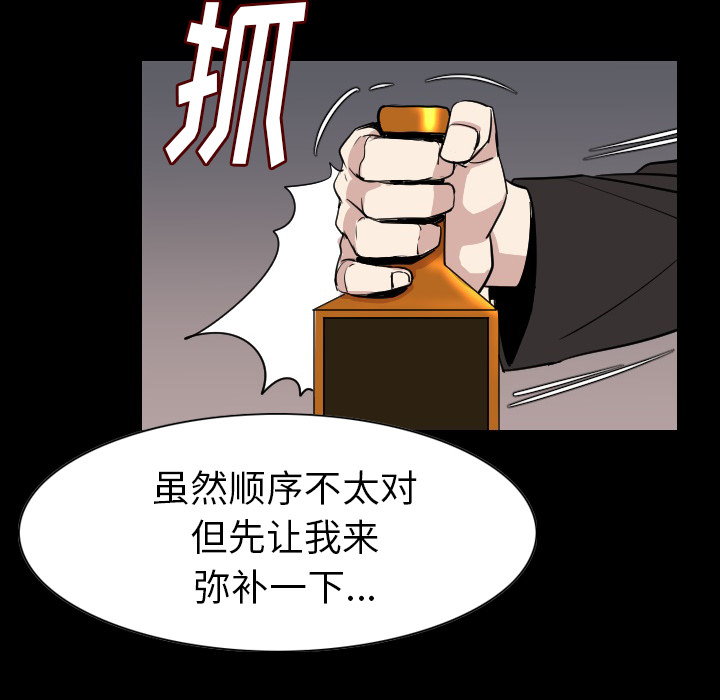 [韩国漫画] 肉体 剧情,巨乳大奶,熟女人妻#[130P]-115