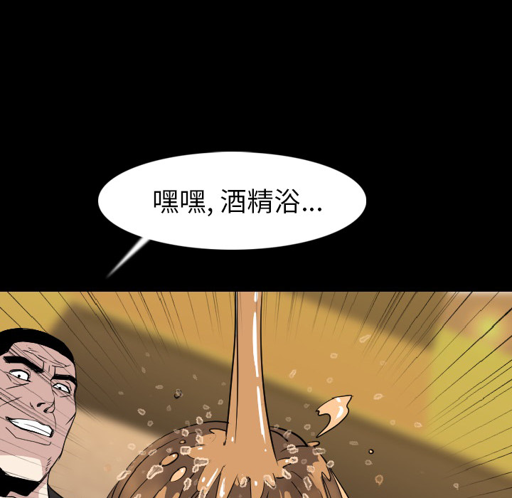 [韩国漫画] 肉体 剧情,巨乳大奶,熟女人妻#[130P]-120