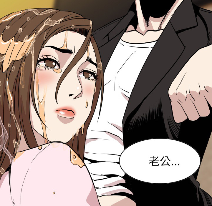 [韩国漫画] 肉体 剧情,巨乳大奶,熟女人妻#[130P]-127