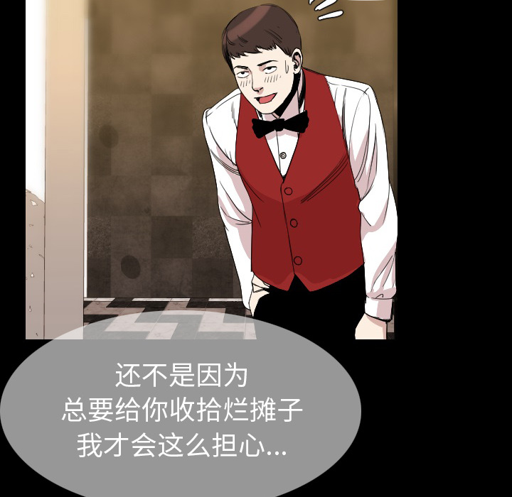 [韩国漫画] 肉体 剧情,巨乳大奶,熟女人妻#[130P]-14