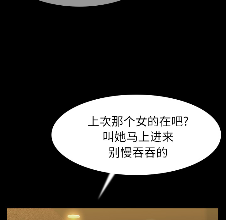 [韩国漫画] 肉体 剧情,巨乳大奶,熟女人妻#[130P]-15