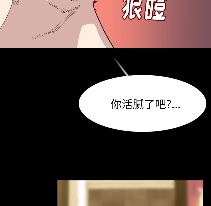 [韩国漫画] 肉体 剧情,巨乳大奶,熟女人妻#[130P]-20