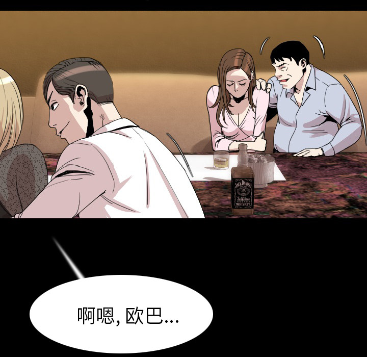 [韩国漫画] 肉体 剧情,巨乳大奶,熟女人妻#[130P]-25