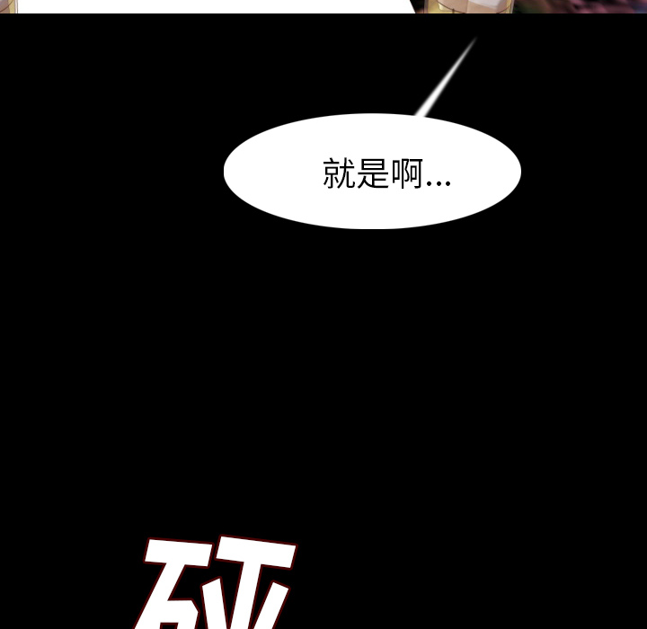 [韩国漫画] 肉体 剧情,巨乳大奶,熟女人妻#[130P]-32