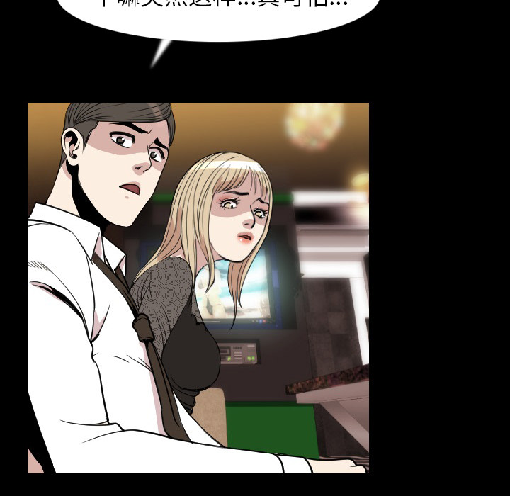 [韩国漫画] 肉体 剧情,巨乳大奶,熟女人妻#[130P]-35