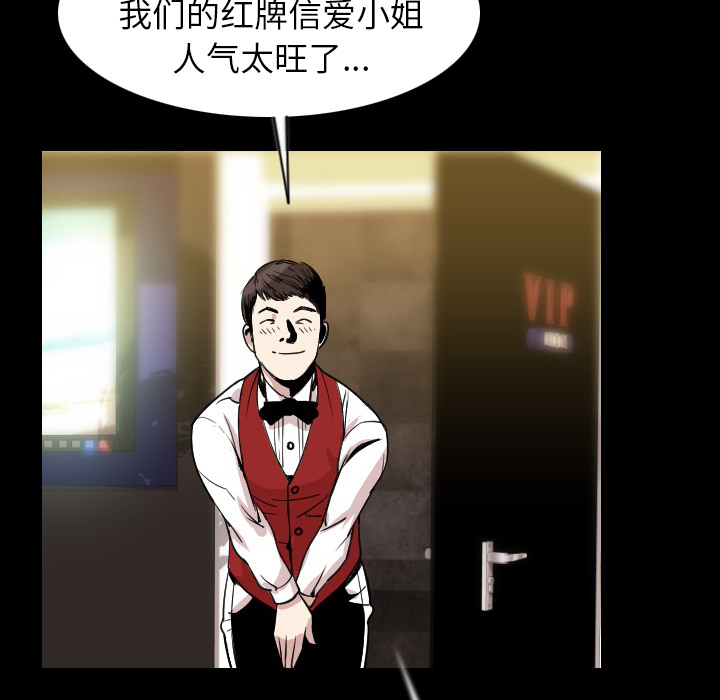 [韩国漫画] 肉体 剧情,巨乳大奶,熟女人妻#[130P]-49