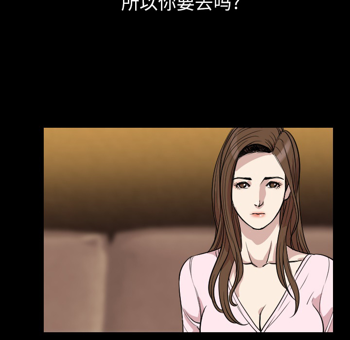 [韩国漫画] 肉体 剧情,巨乳大奶,熟女人妻#[130P]-52