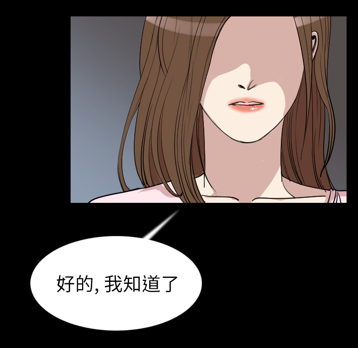 [韩国漫画] 肉体 剧情,巨乳大奶,熟女人妻#[130P]-55