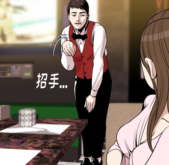 [韩国漫画] 肉体 剧情,巨乳大奶,熟女人妻#[130P]-58