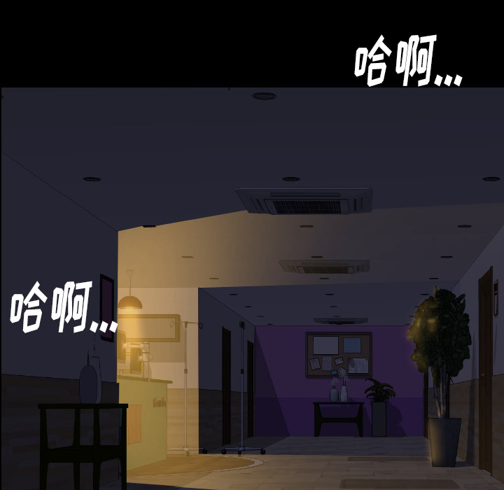 [韩国漫画] 肉体 剧情,巨乳大奶,熟女人妻#[130P]-67