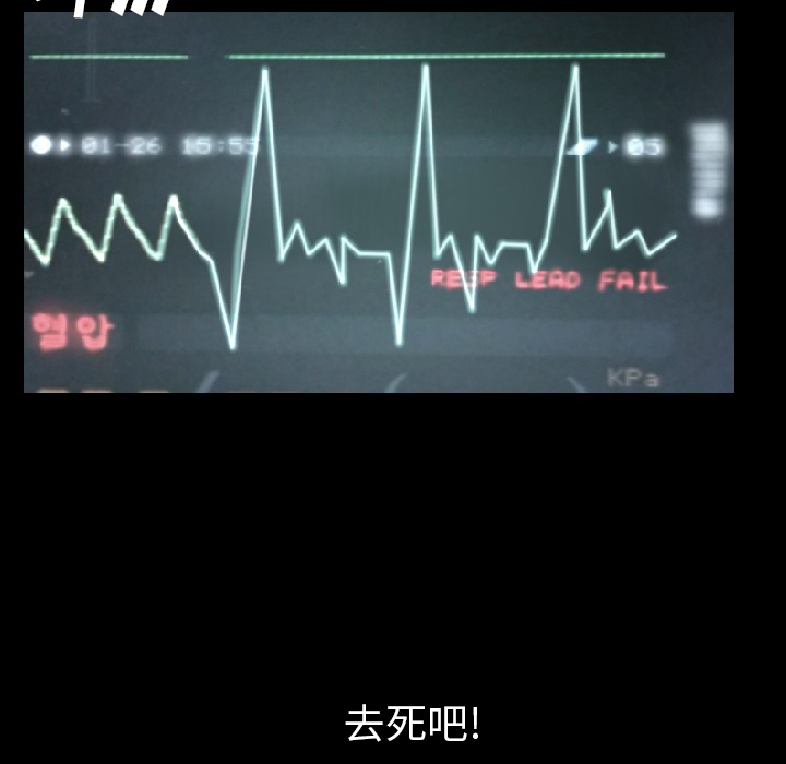 [韩国漫画] 肉体 剧情,巨乳大奶,熟女人妻#[130P]-84