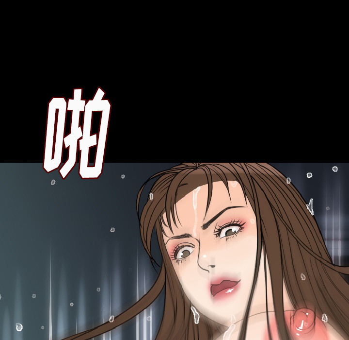 [韩国漫画] 肉体 剧情,巨乳大奶,熟女人妻#[130P]-86