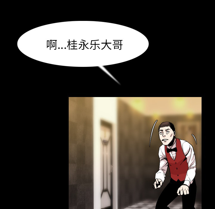 [韩国漫画] 肉体 剧情,巨乳大奶,熟女人妻#[130P]-9