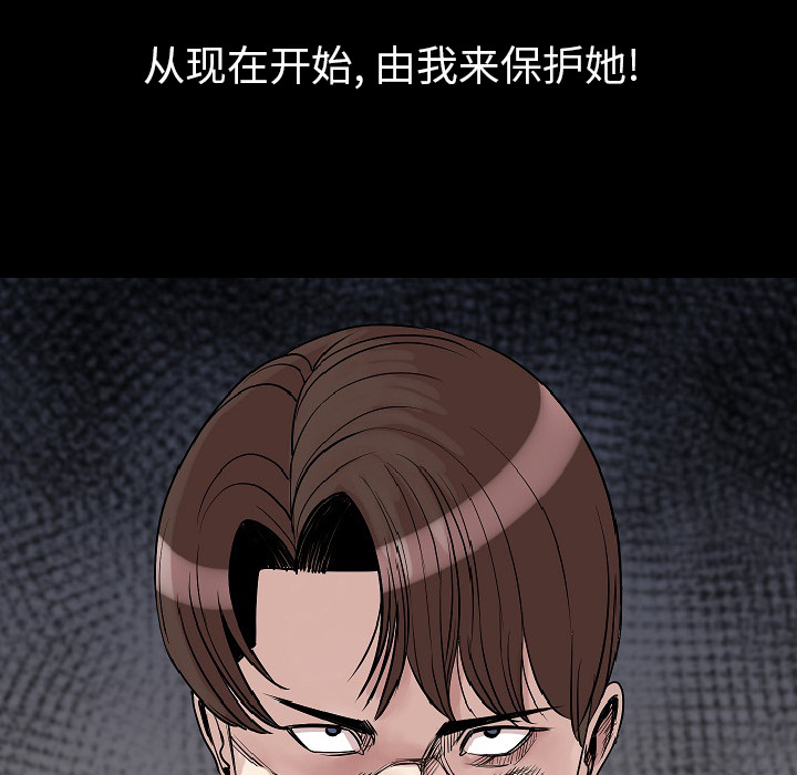 [韩国漫画] 肉体 剧情,巨乳大奶,熟女人妻#[111P]-108